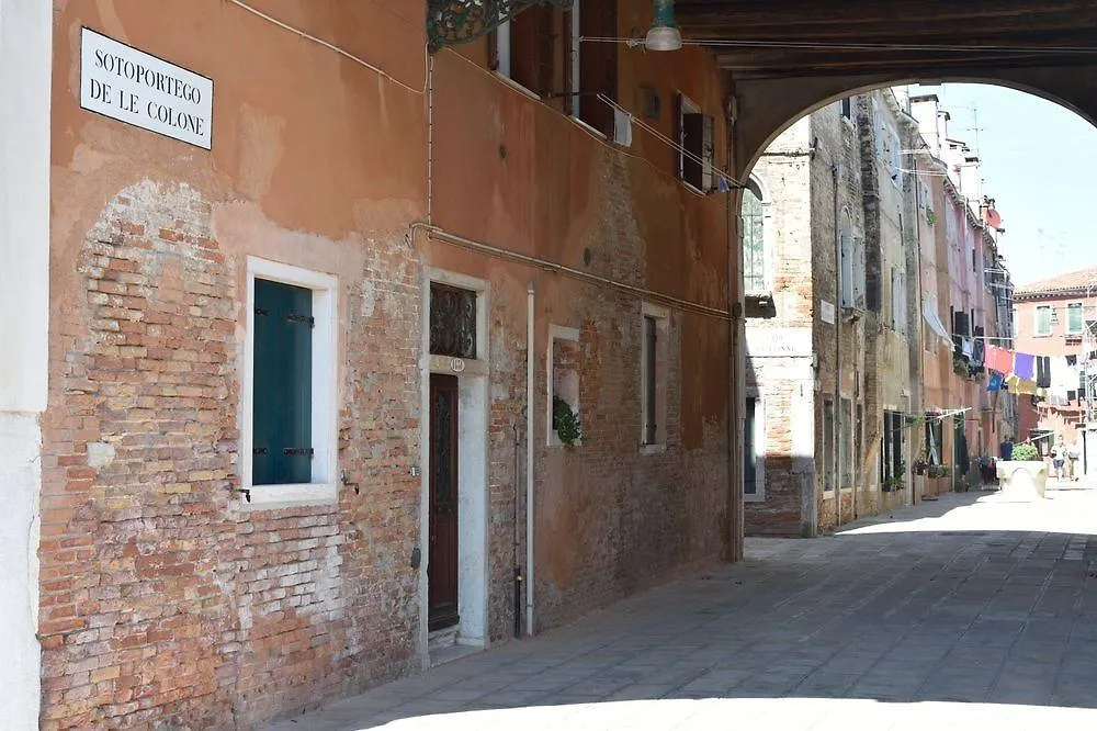 Optyflat Hotel Venice