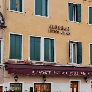 Antico Capon Hotel